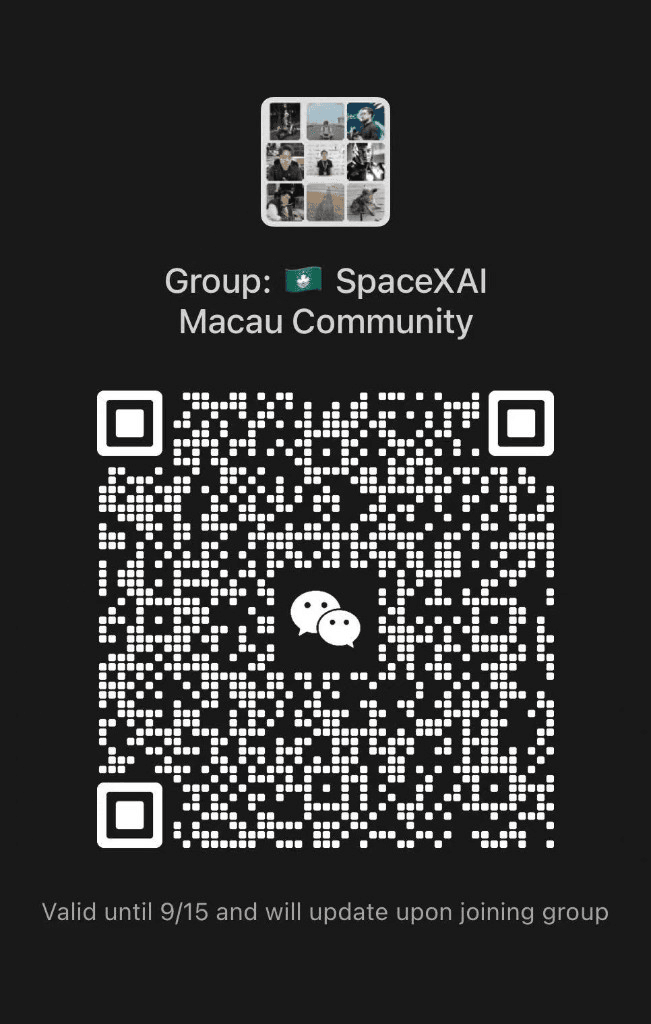 WeChat group QR — SpaceXAI Macau Community